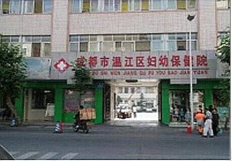 借卵试管做一对双胞胎要多少钱